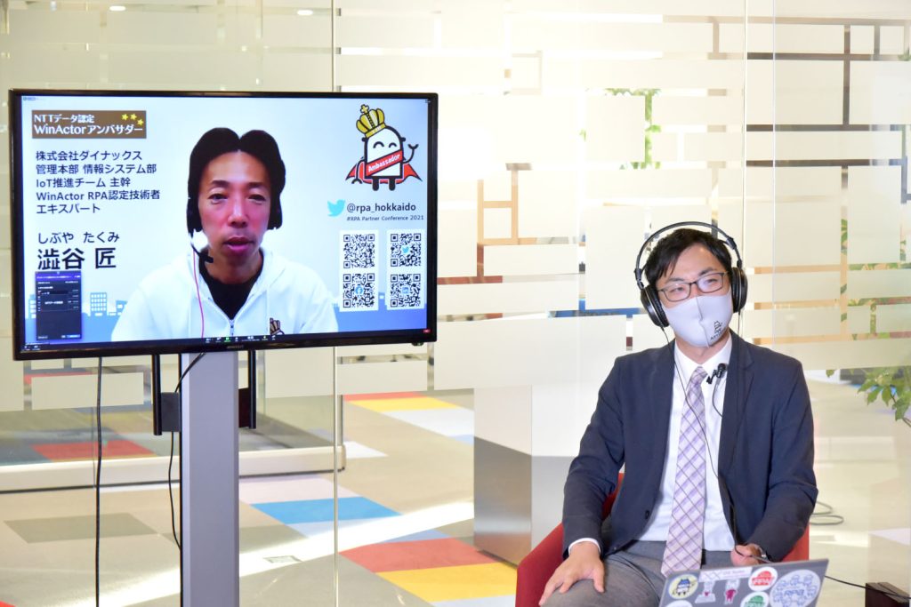 パートナー会第二部はオンライン実施。アンバサダー澁谷様との対談の模様