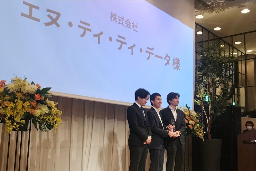 AI inside社のパートナーアワード2022授賞式に参加